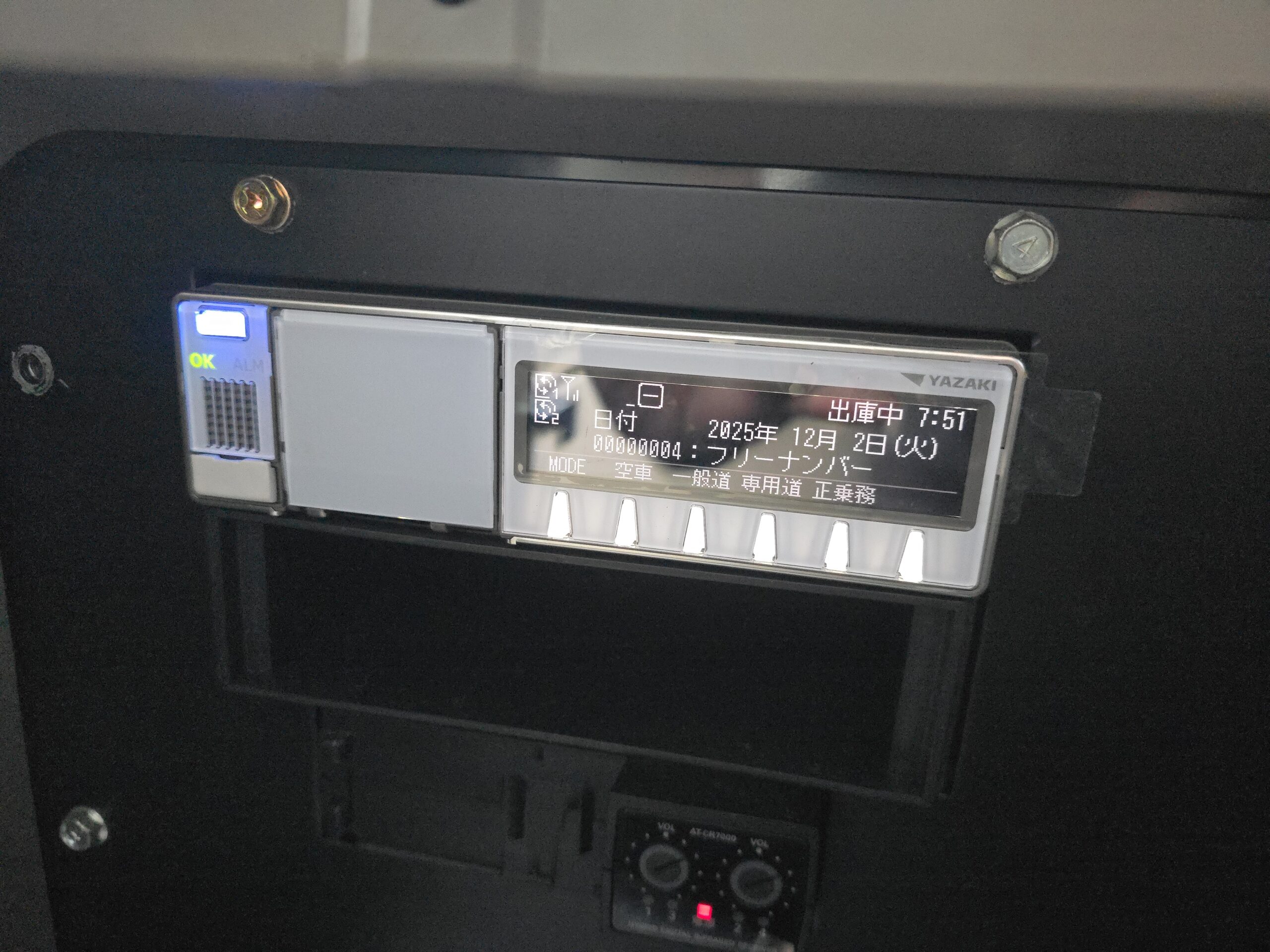 最新型のデジタルタコグラフ・ドライブレコーダーを導入 | 鹿島バス